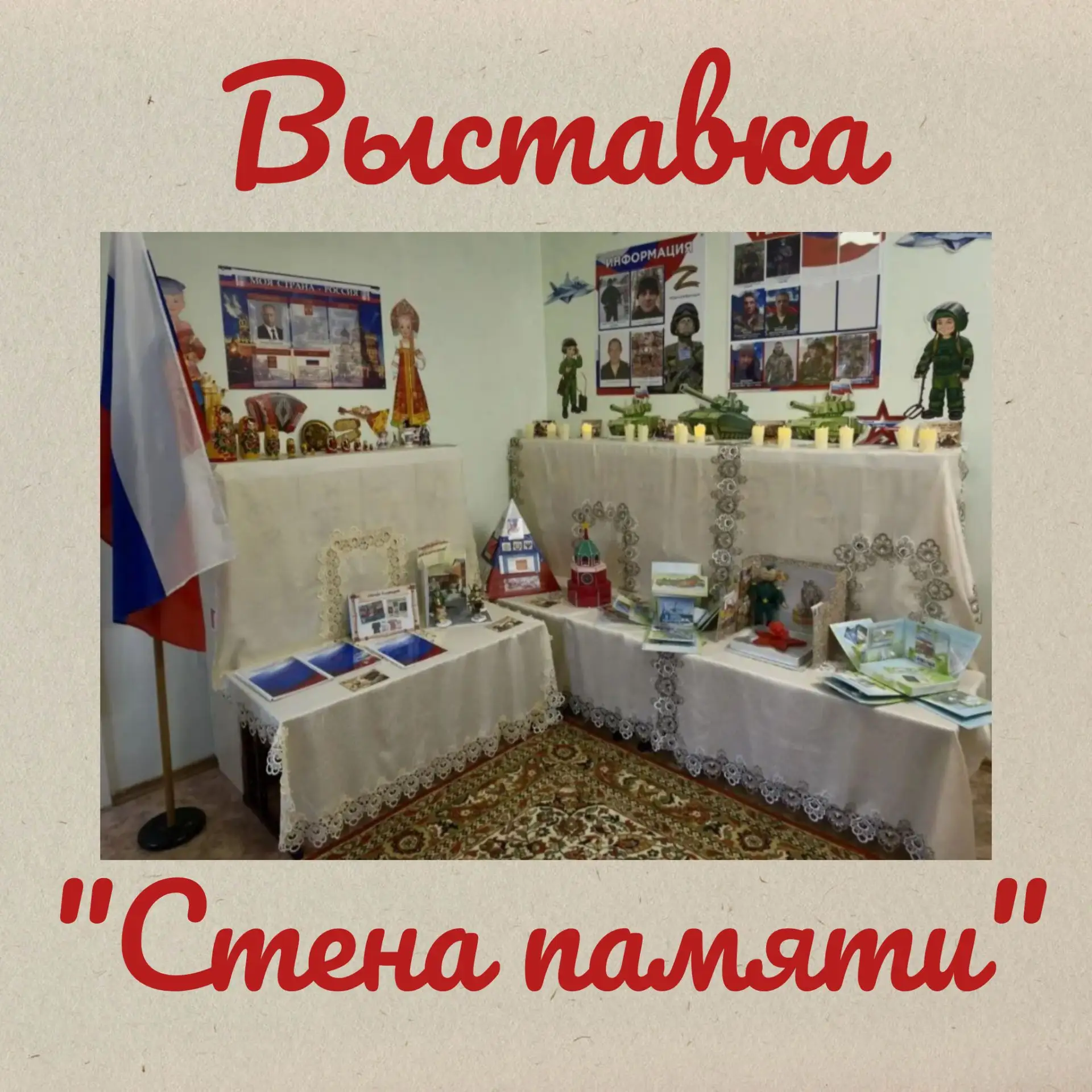 На семинаре, посвященном актуальным вопросам патриотического воспитания, особое место з...
