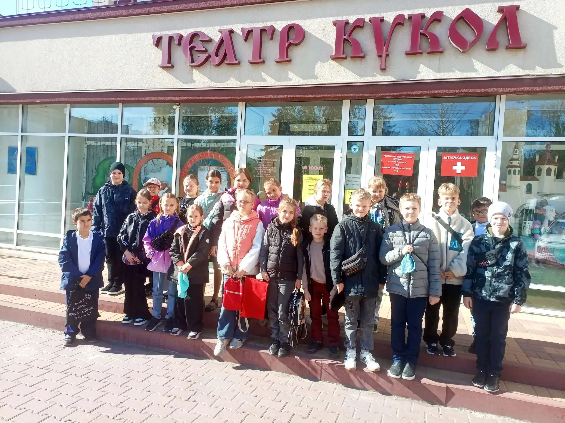 🎭День театра.🎭