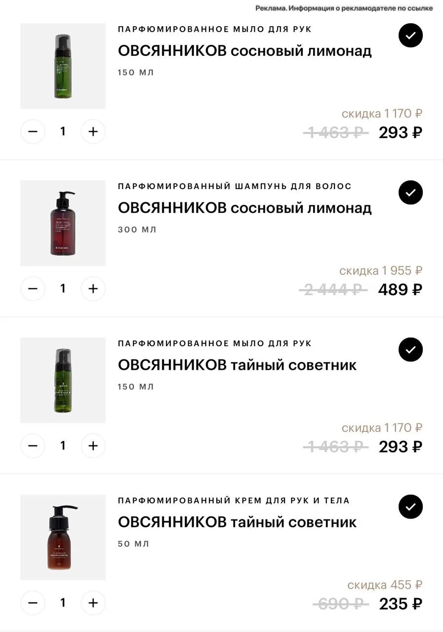 Золотое Яблоко🍏