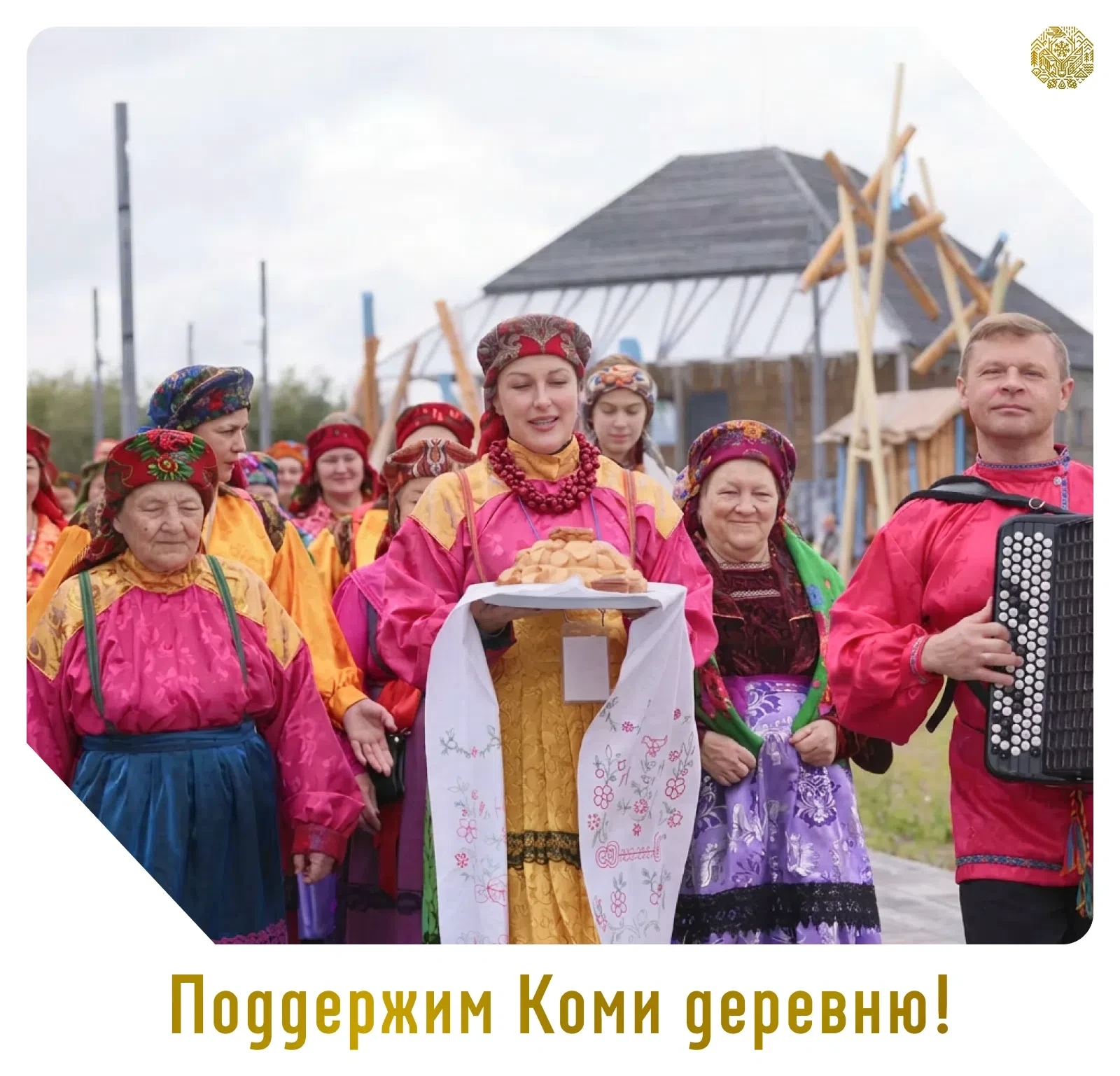 Объект городской среды - участник Всероссийского конкурса этнокультурных выставочных пр...