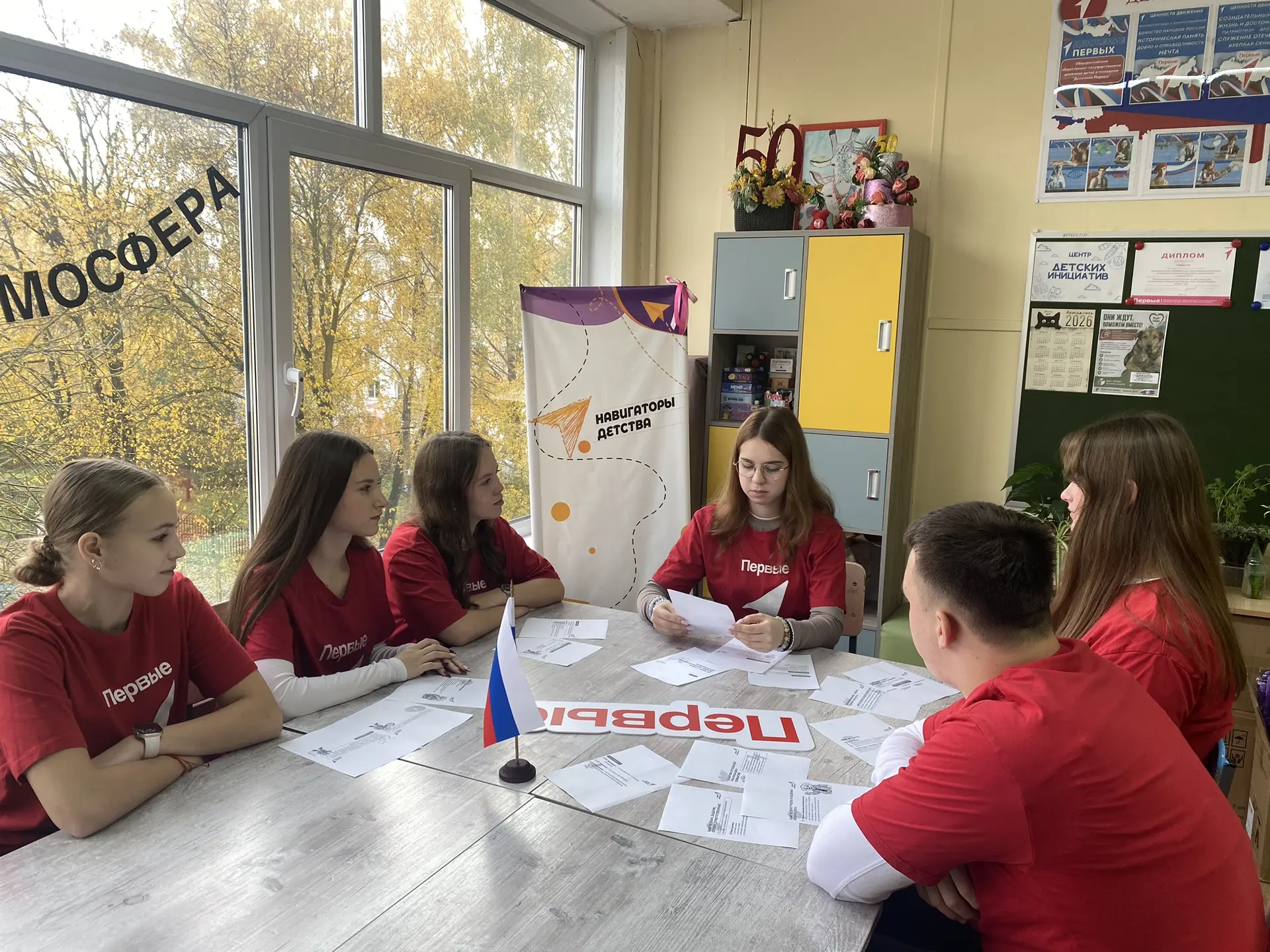 📌 Школа актива Совета Первых