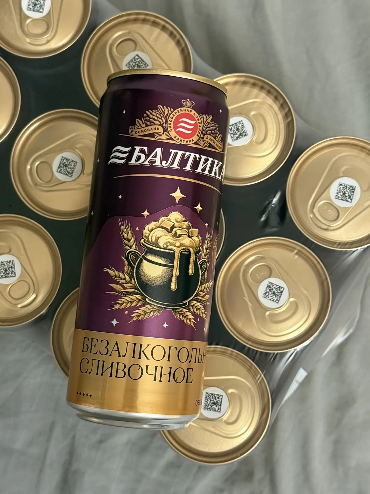 привезли из Ярославля то самое нашумевшее сливочное пиво