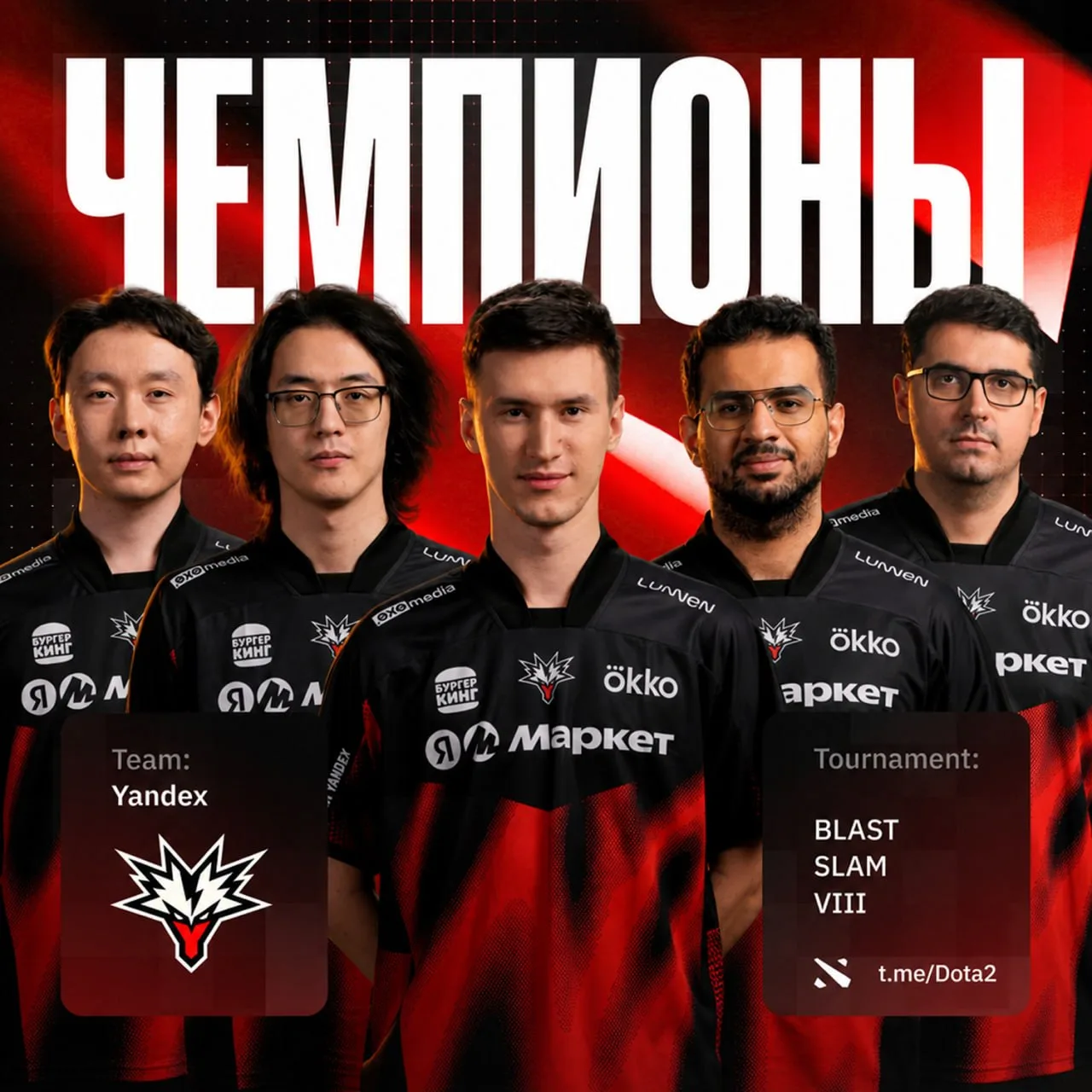 Team Yandex — чемпионы BLAST SLAM VIII