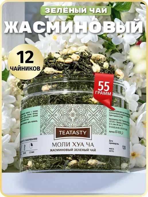 🔥 Дешевле аналогов на Wildberries