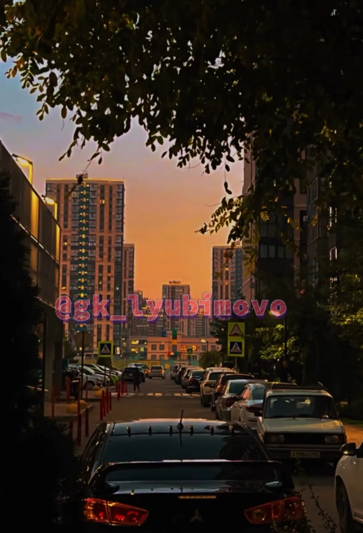 Любимово🫶