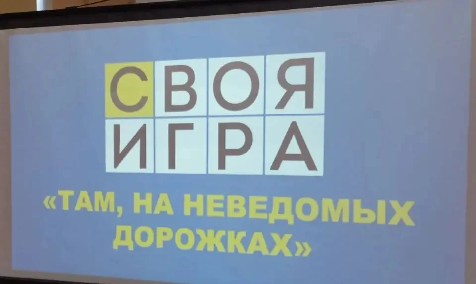 ⭐️8 октября обучающиеся 4В класса отправились в увлекательное путешествие по миру сказо...
