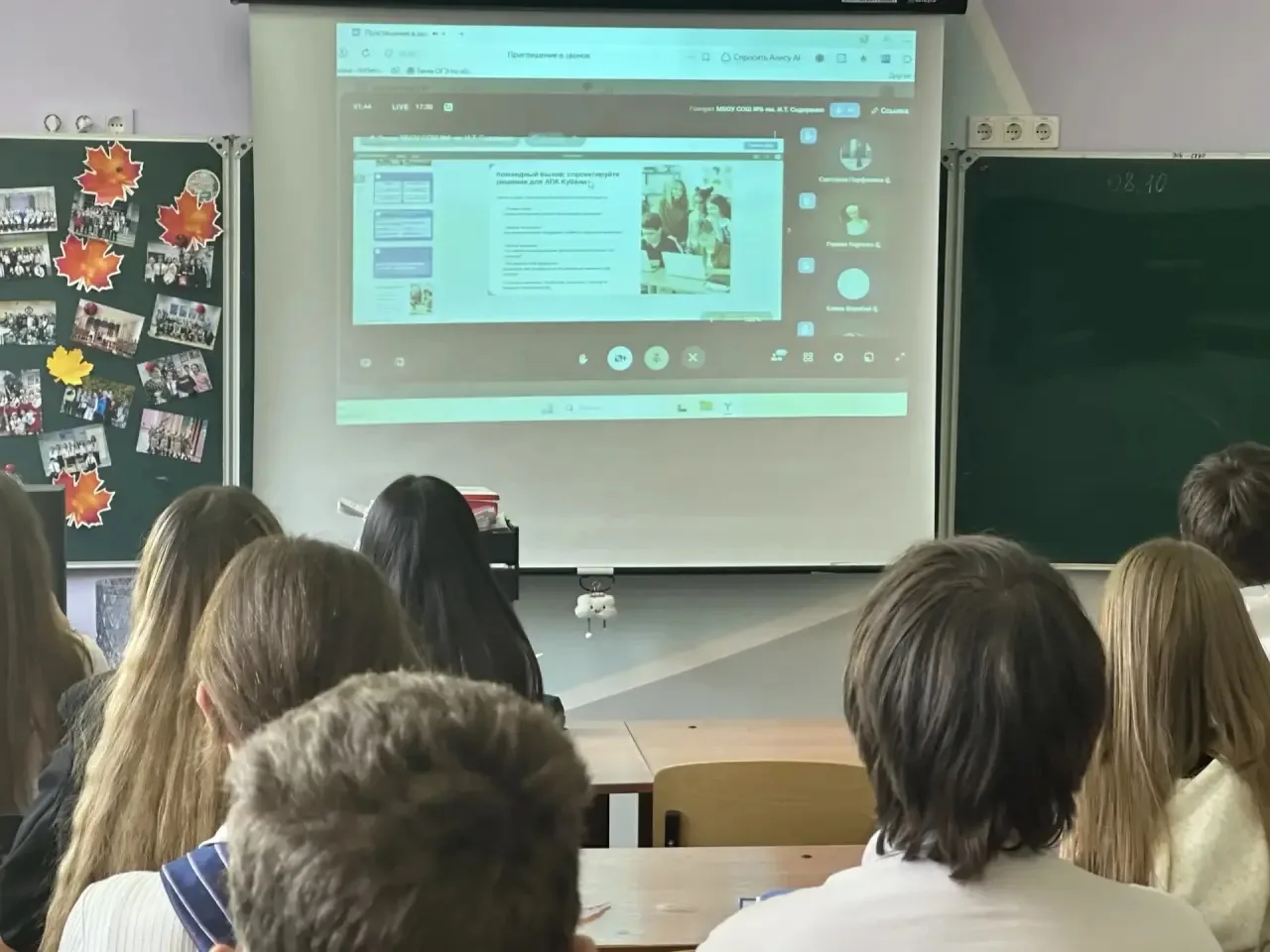 🇷🇺Прошло очередное занятие курса внеурочной деятельности «Россия – мои горизонты» на ...