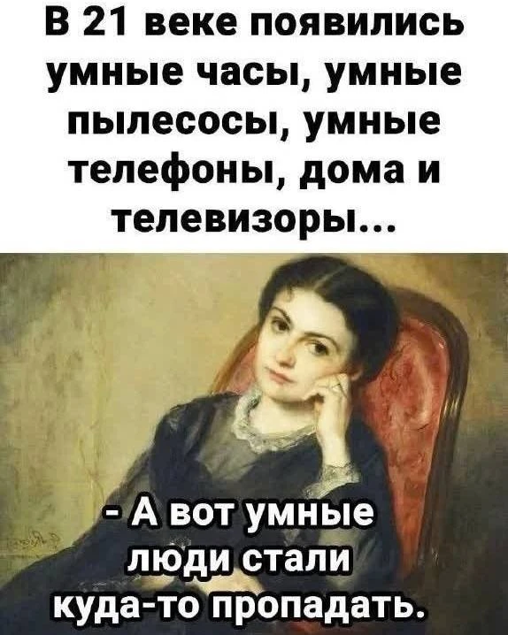 Улётные приколы - Подписаться