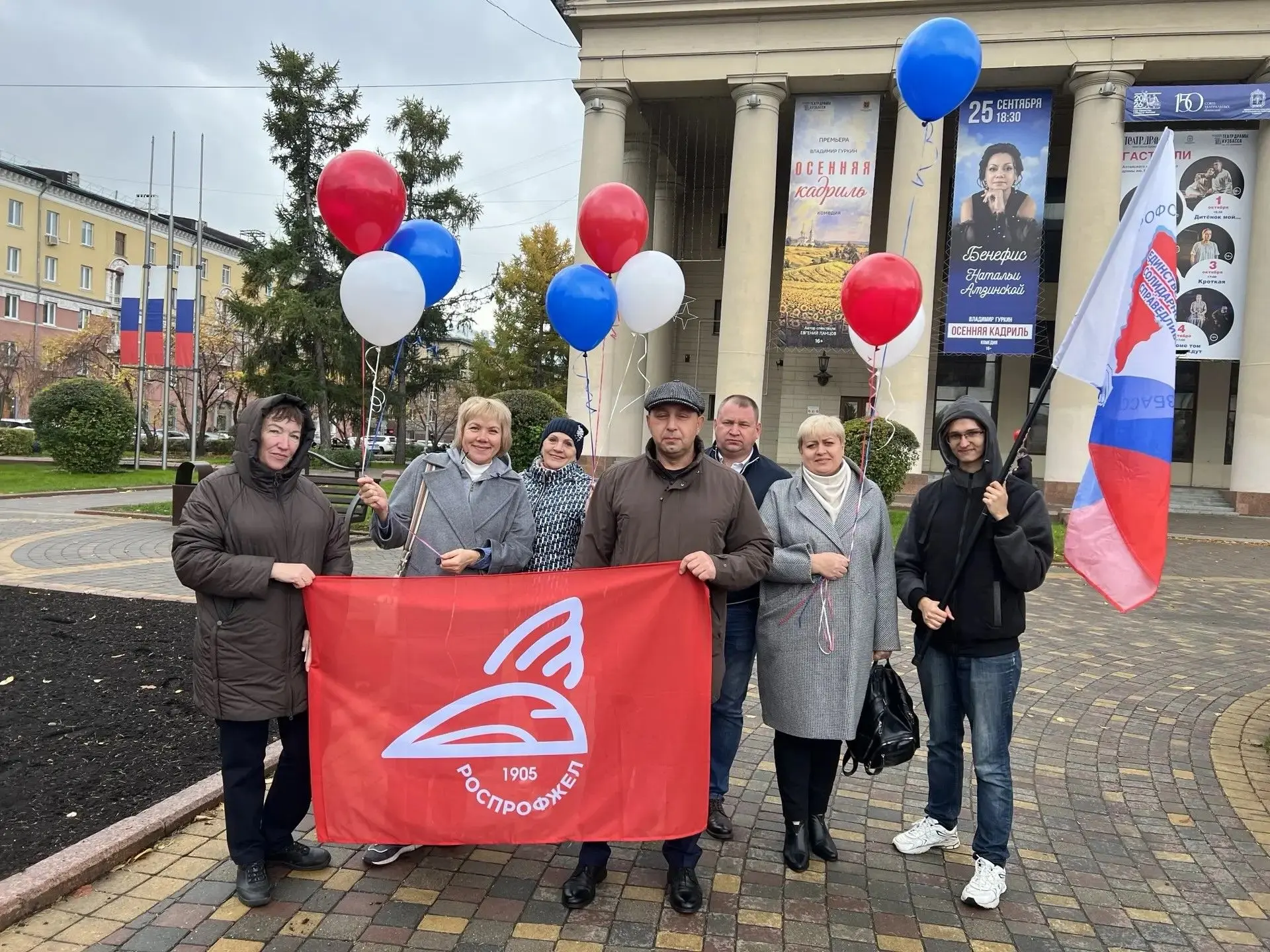 Профсоюзный актив Кузбасского СП Дорпрофжел поддерживая традиции профсоюзного движения ...