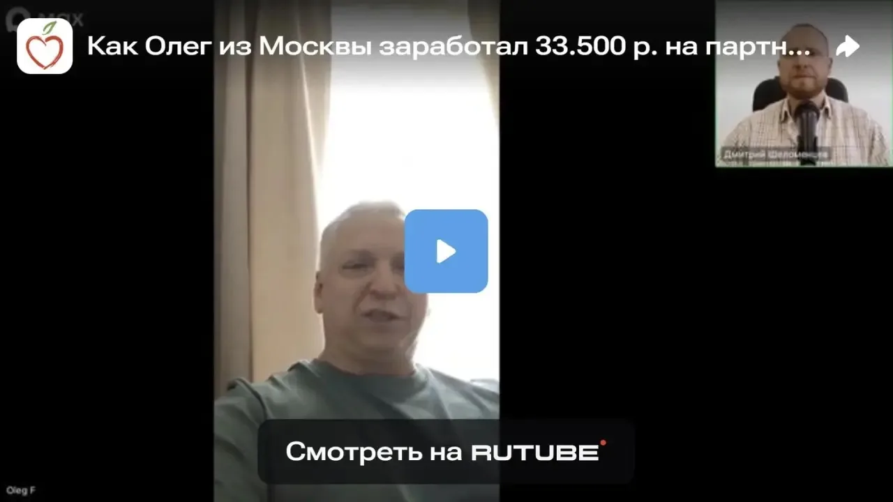 🚗 КАК ВОДИТЕЛЬ ЗАРАБОТАЛ ПЕРВЫЕ ДЕНЬГИ ОНЛАЙН В МАКСЕ (смотрите)