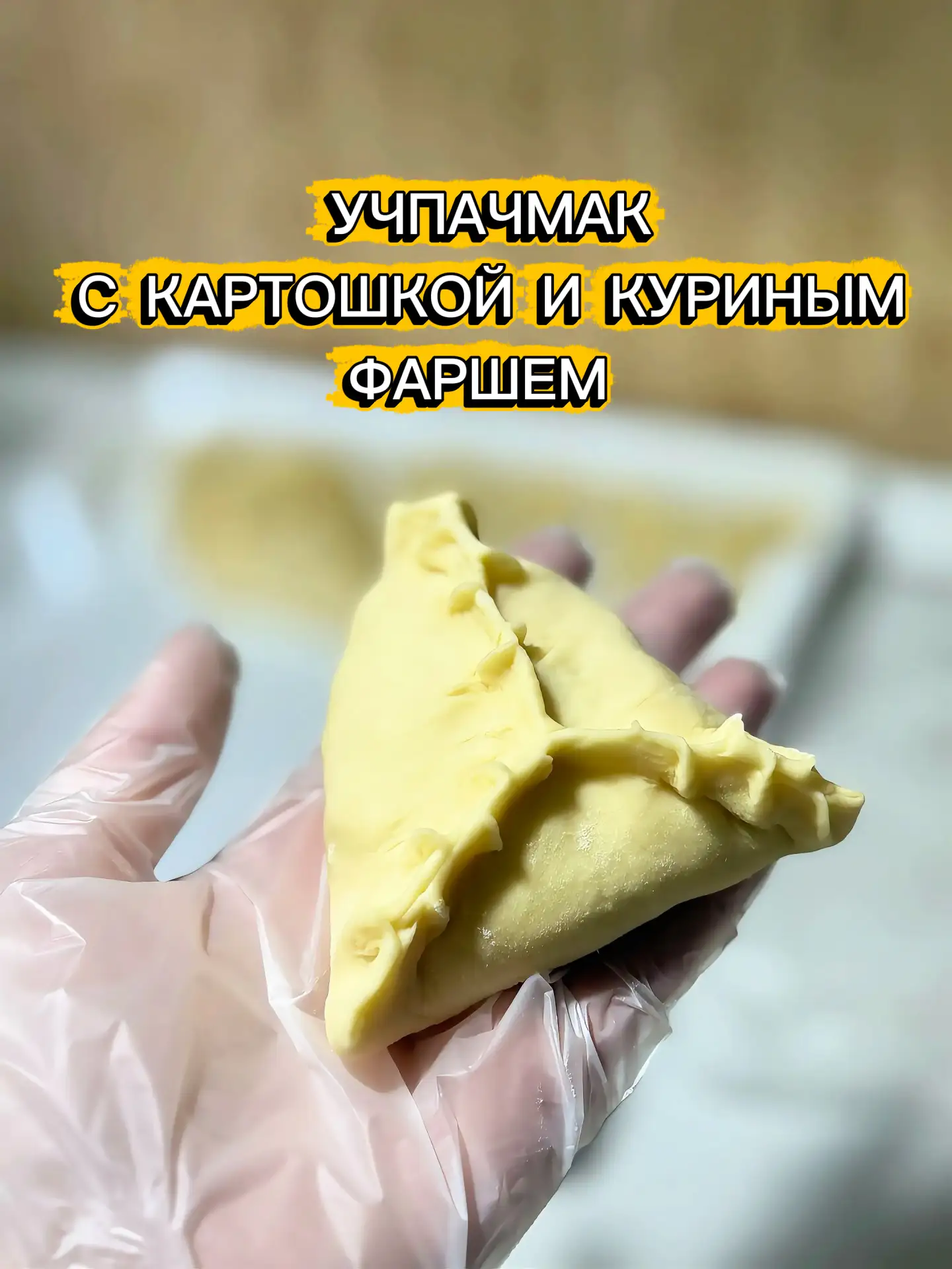 Сегодня на меня напало