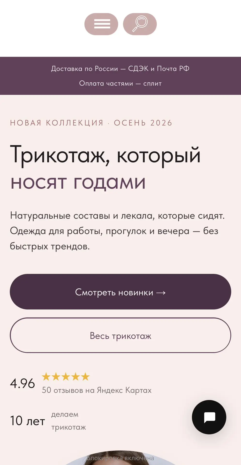 Наш сайт стал еще удобнее для вас 💌
