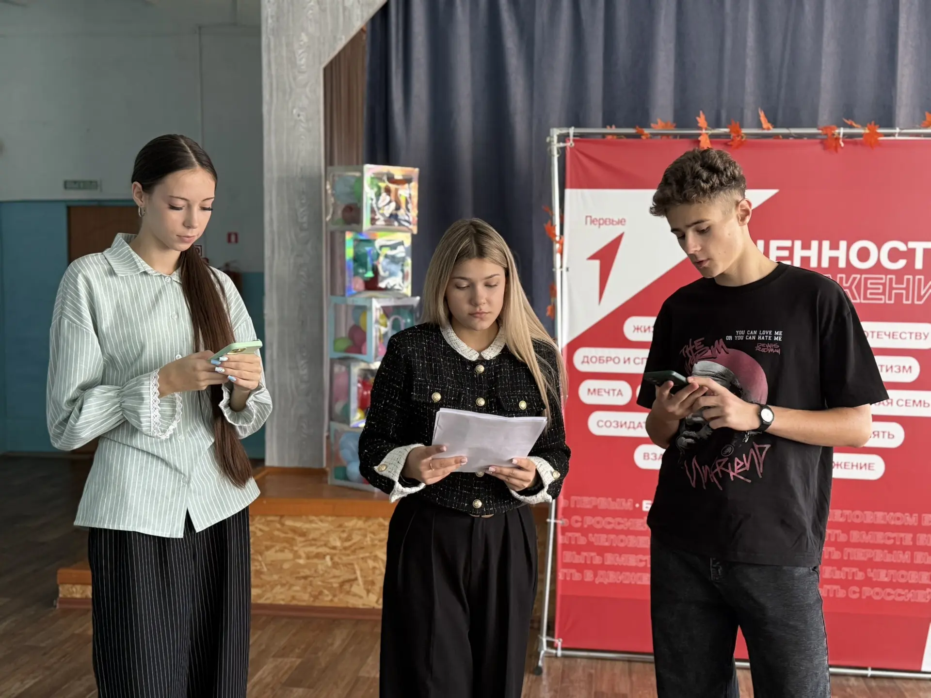 🎭Сегодня в нашем школьном театре «Амплуа» состоялся долгожданный просмотр на роли в на...