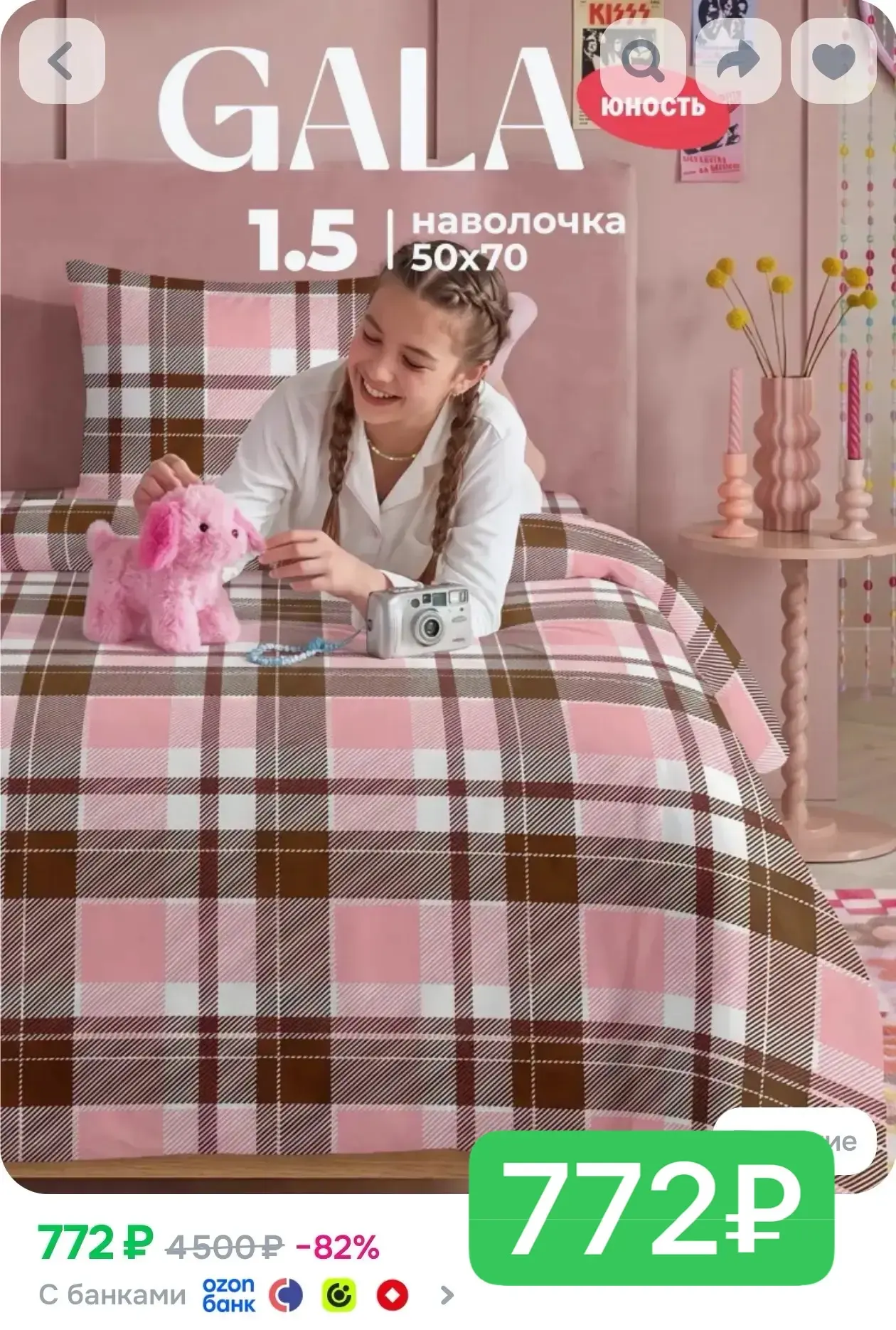ЦЕНА ПУШКА 😍
