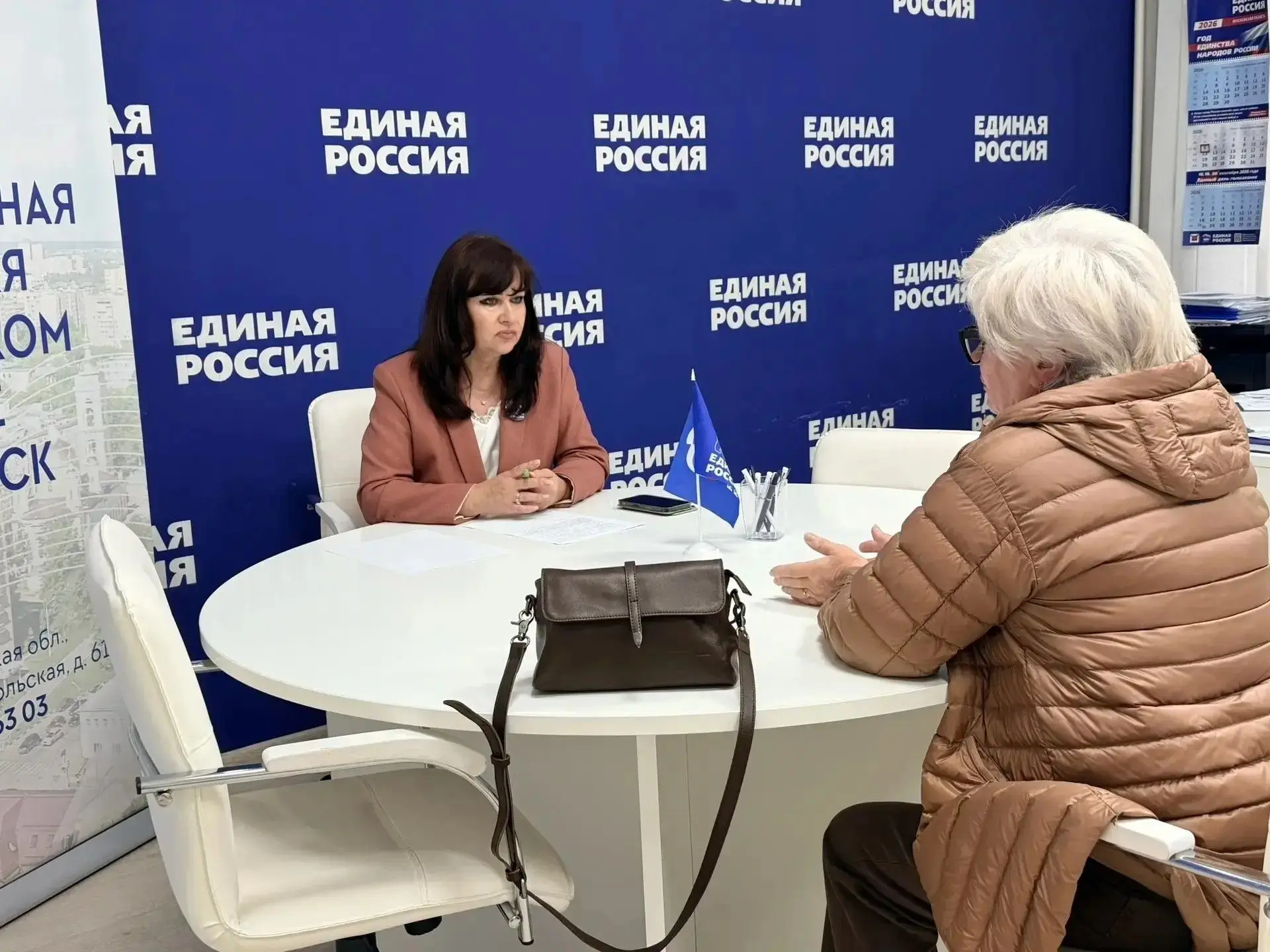 🇷🇺✅Единая Россия провела приём граждан