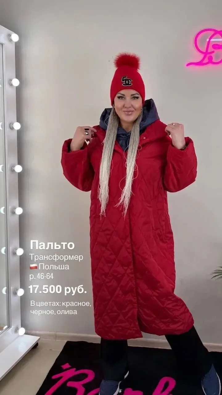 🔥Длинное стеганое пальто насыщенного красного цвета прямого кроя с капюшоном. В наличи...