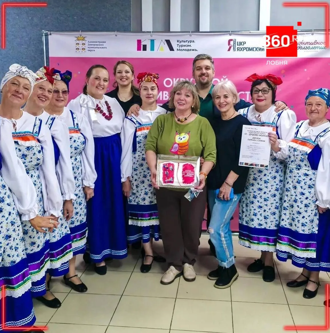 💃 Танцоры из Лобни стали лауреатами конкурса-фестиваля творчества «Я душою молод!»