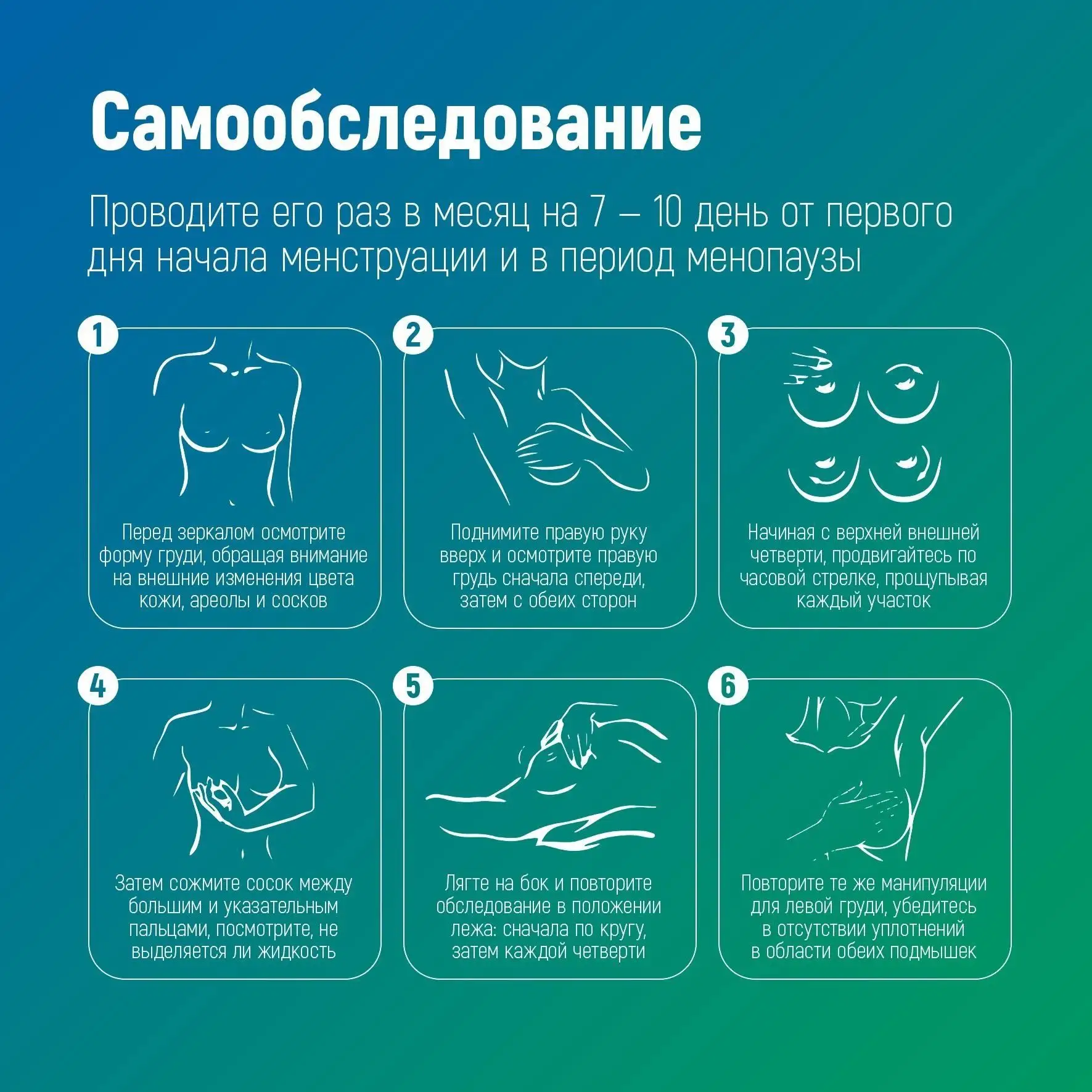 #полезнознать