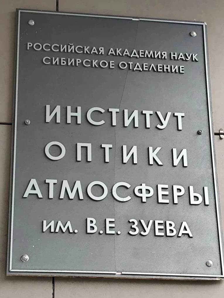 #Праздник