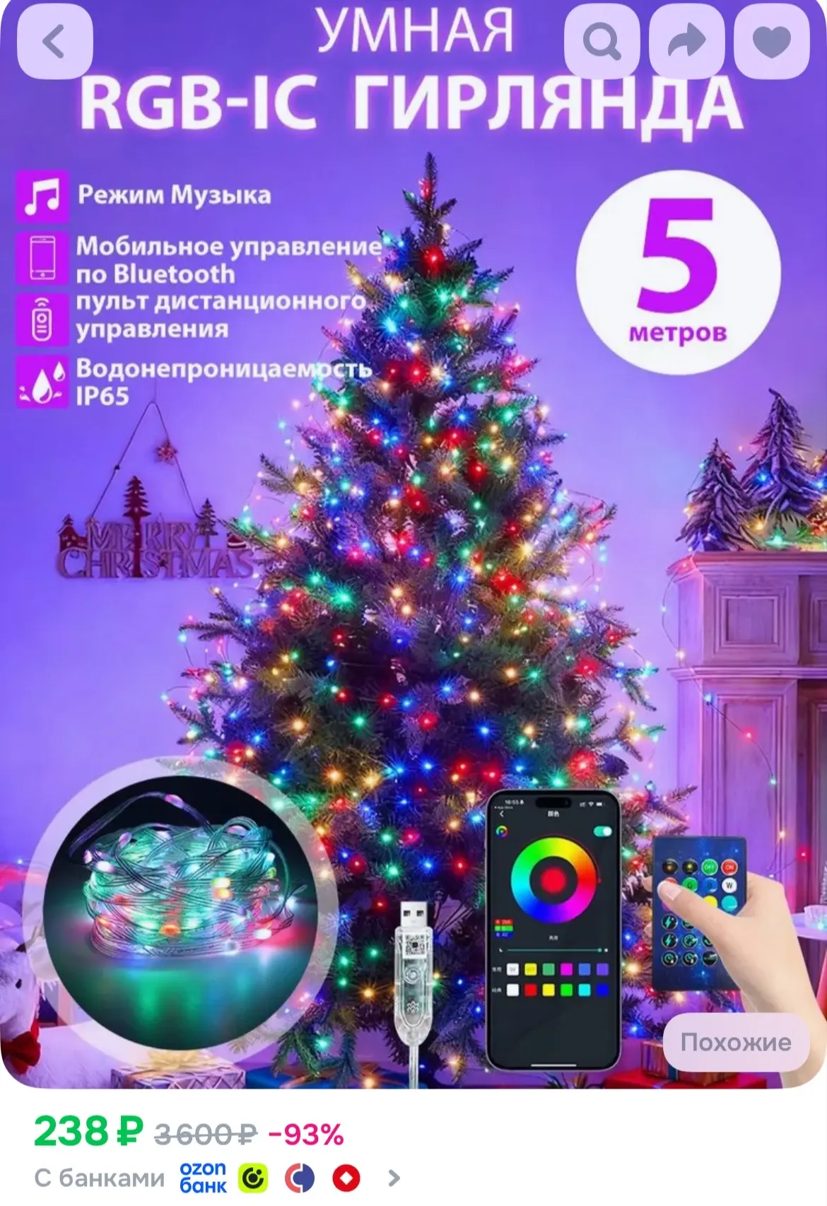 https://ozon.ru/p/o9508234