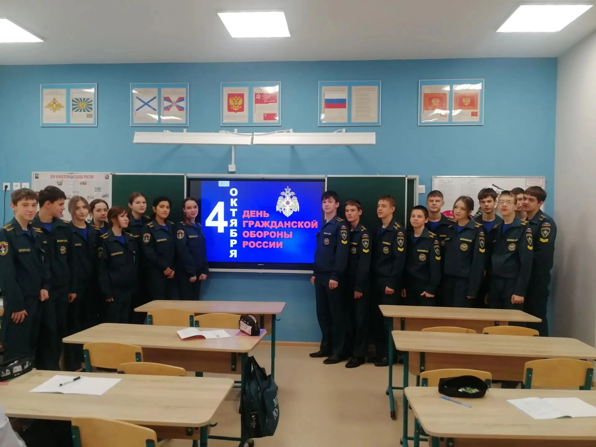 Согласно распоряжению Департамента гражданской обороны и защиты населения МЧС России в ...