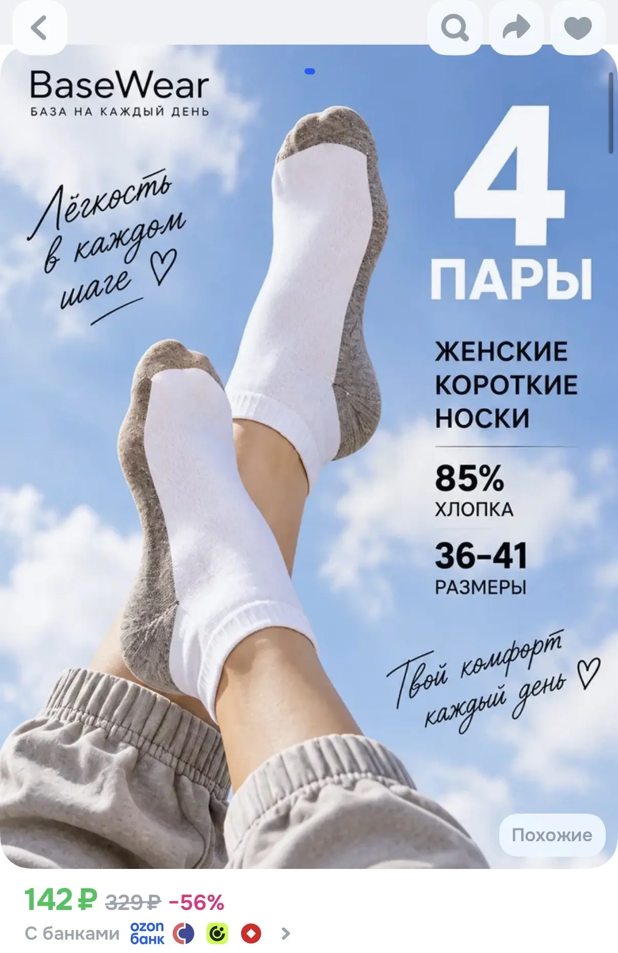 https://ozon.ru/t/Crps7Eg