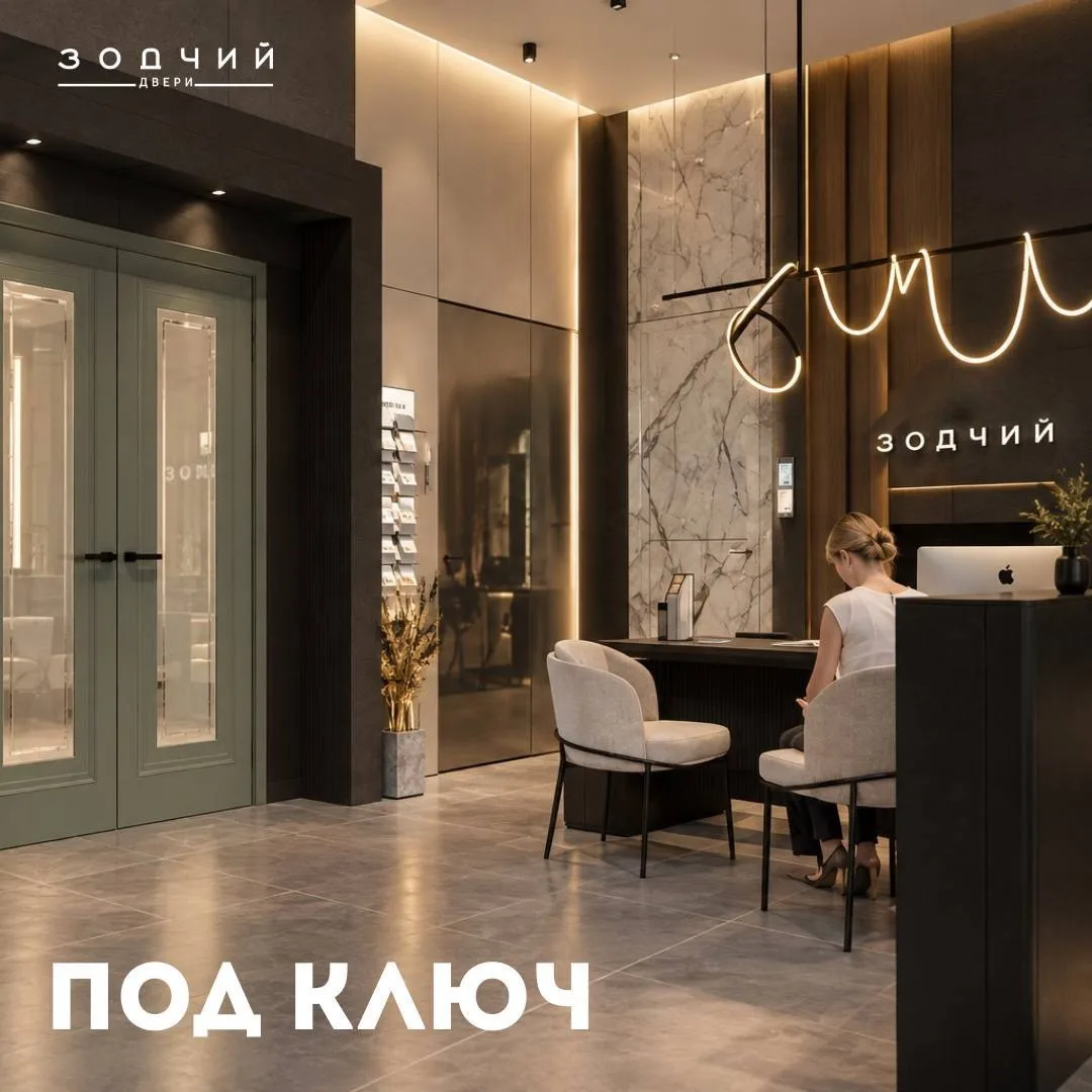 💚 Одна фабрика. Целый интерьер.