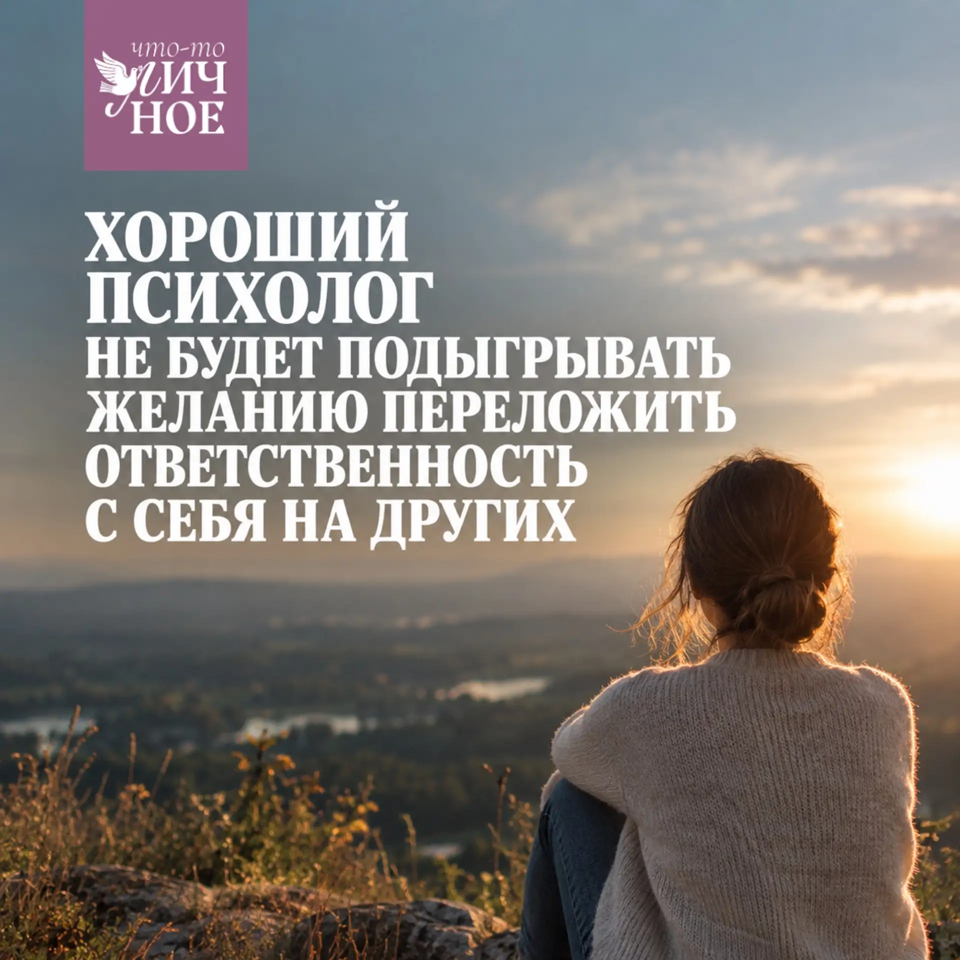 Мы стремимся жить по-христиански, но часто проваливаемся в гнев, в печаль, а то и вовсе...