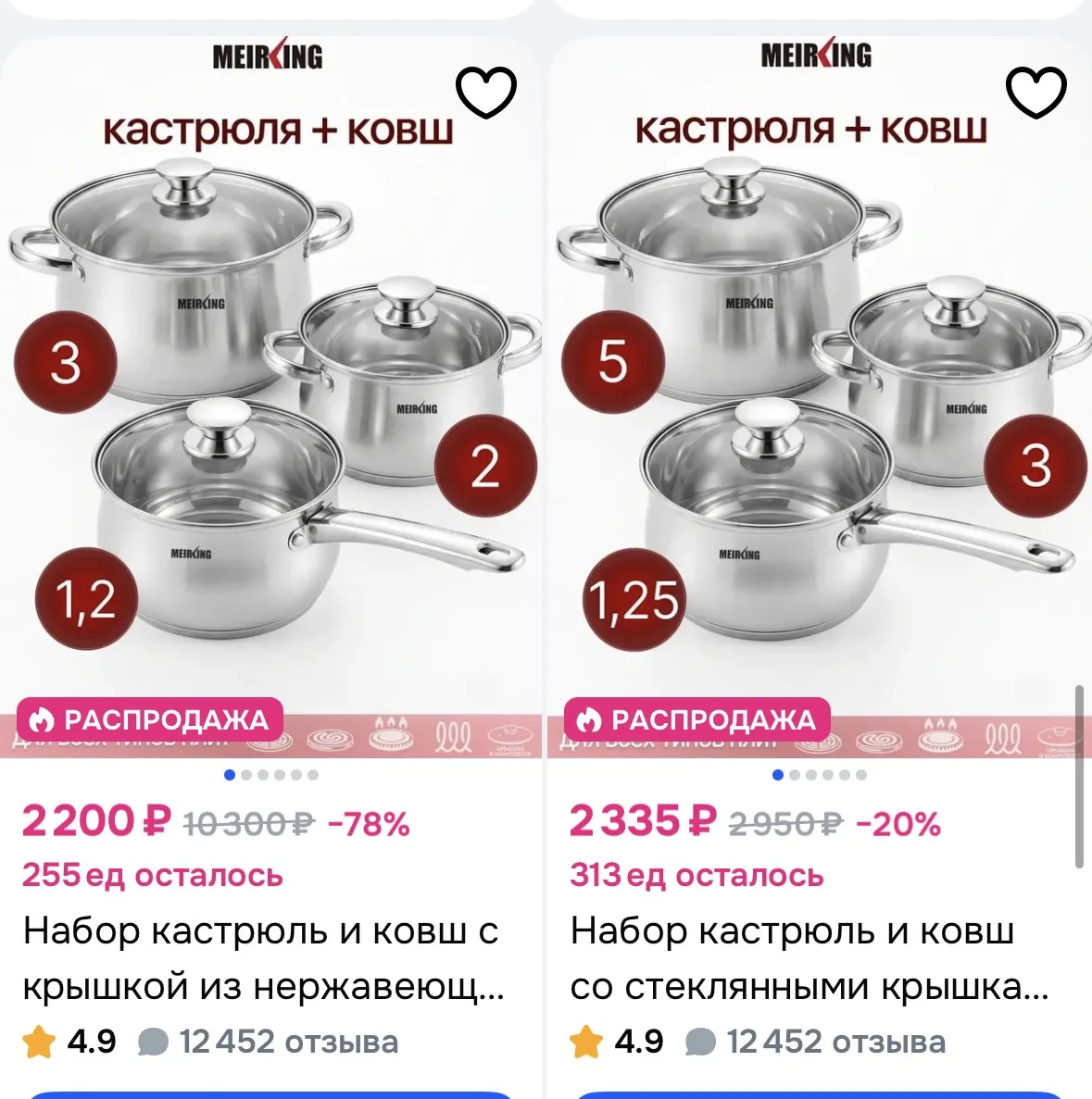 https://ozon.ru/t/3QzKJVo
