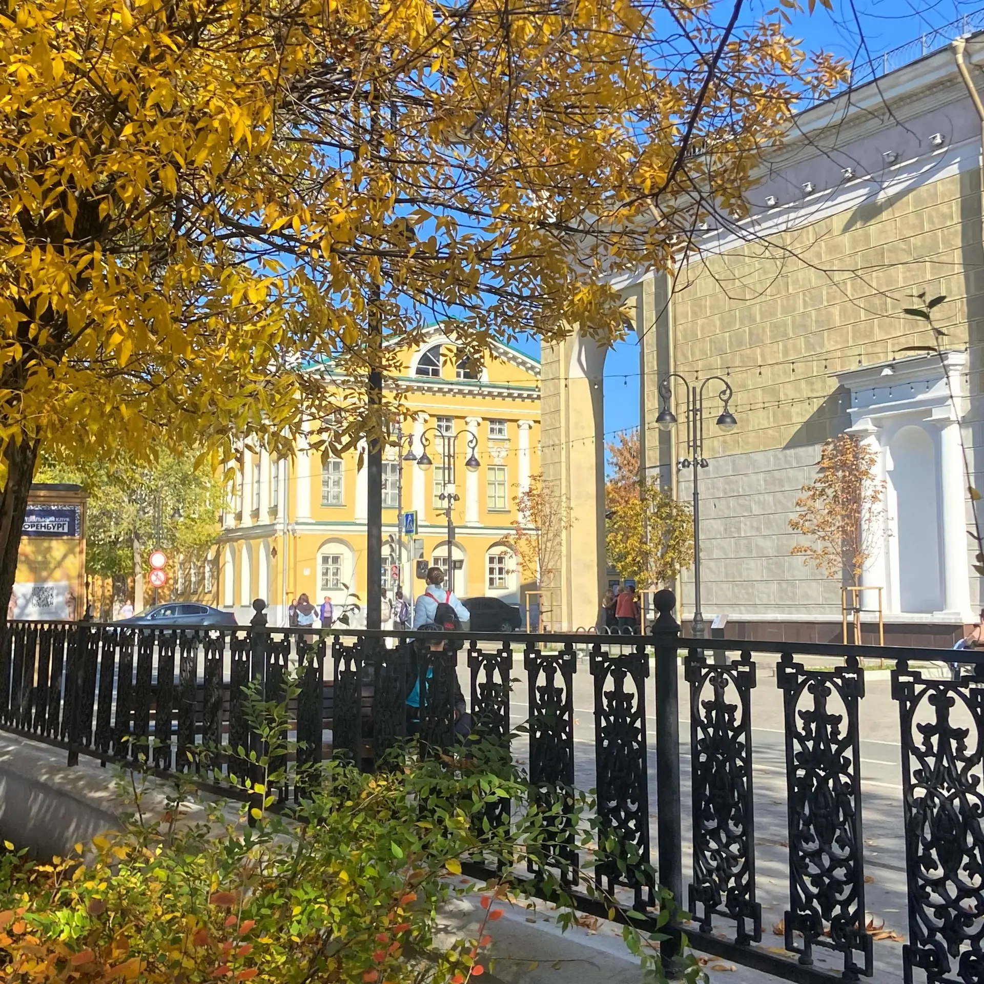 🍂 Куда пойти в выходные: афиша Родного Оренбуржья