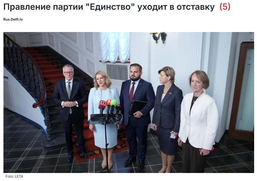 Провалившаяся "партия власти" меняет правление