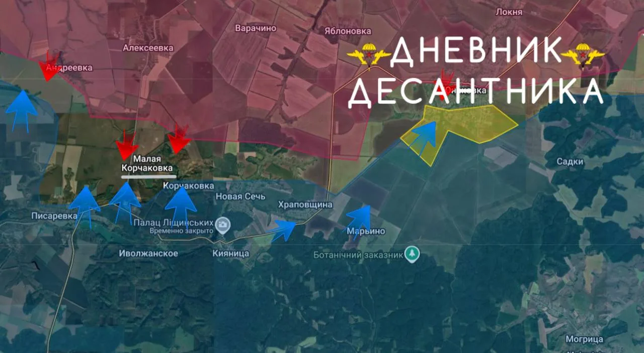 ‼️ ВС РФ сдерживают атаки ВСУ на Сумском направлении