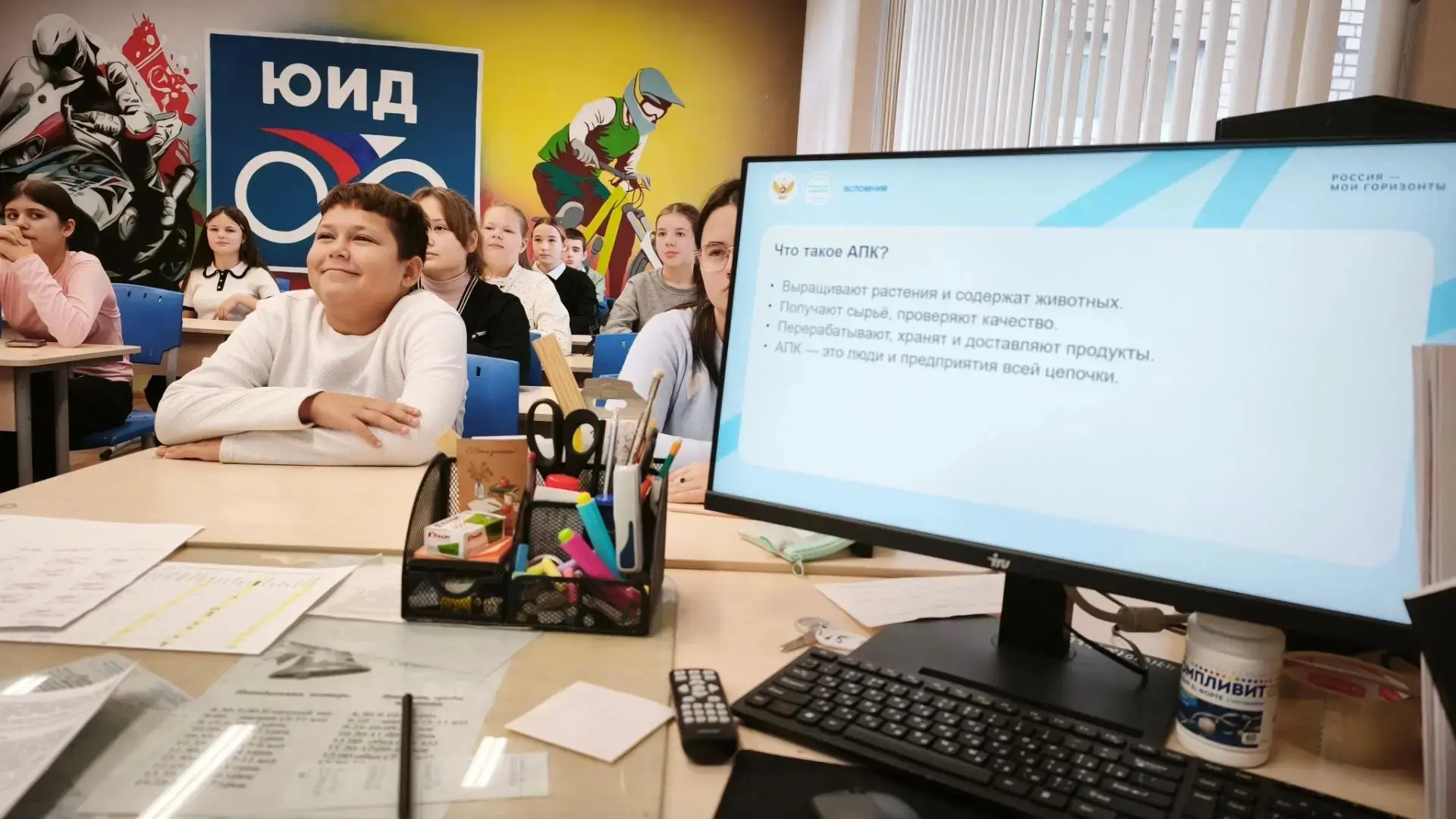 В Сельцовском центре образования прошло занятие по профориентационному минимуму (АПК Ле...