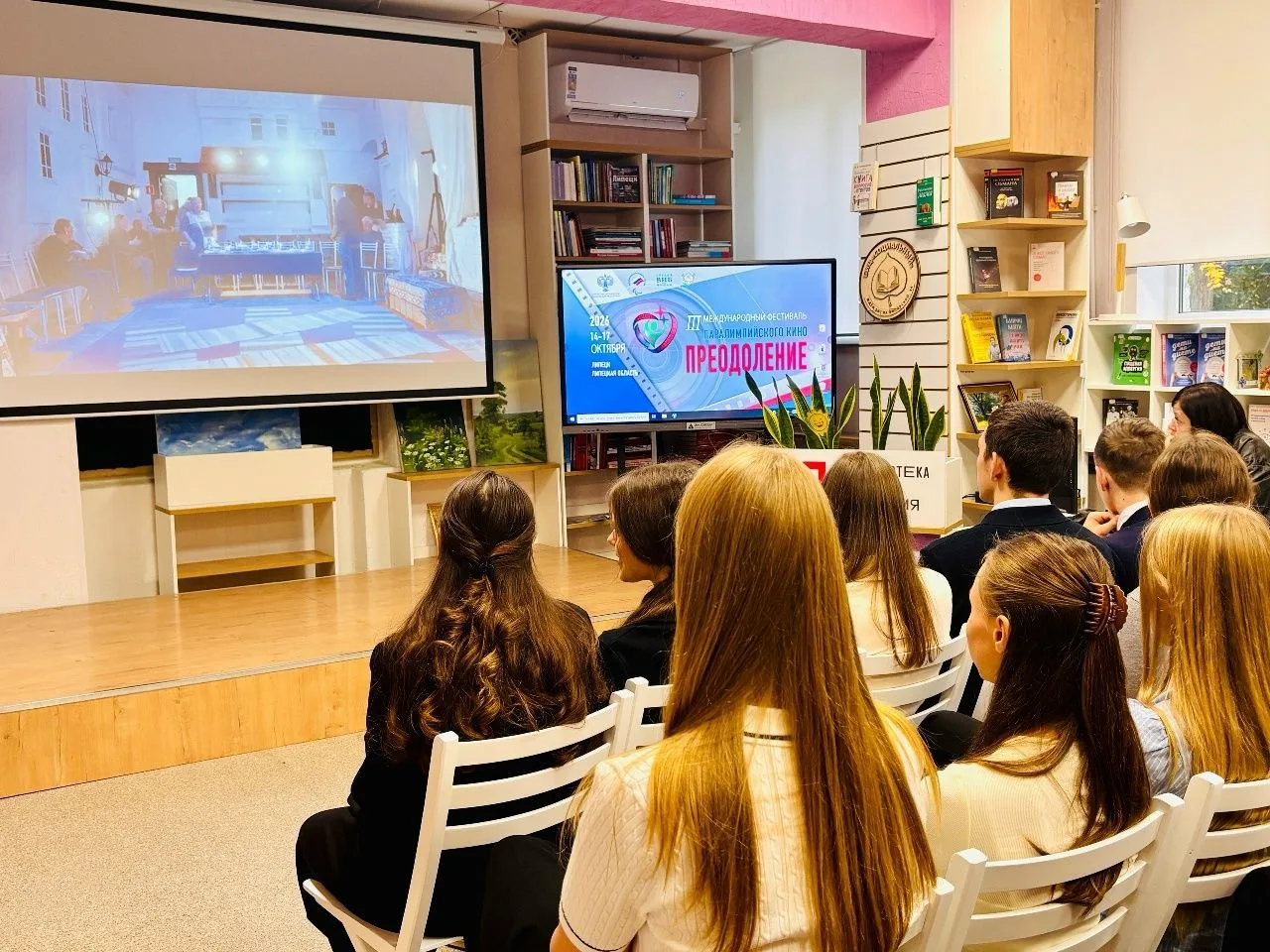 В библиотечно-информационном центре «Социальный» 📚 в рамках фестиваля ПРЕОДОЛЕНИЕ 🌟 п...