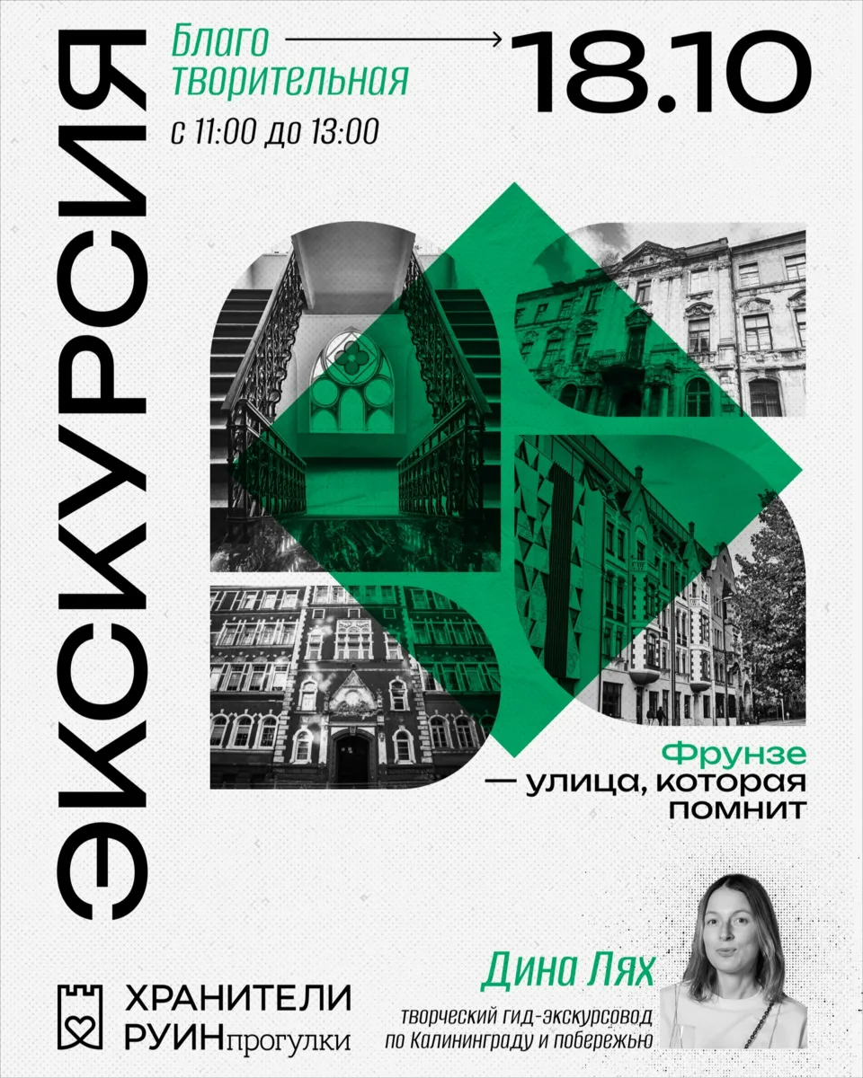 18 октября, воскресенье