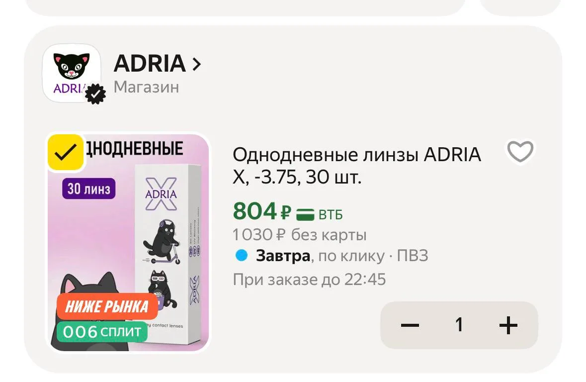 Смотрите все варианты 🔥
