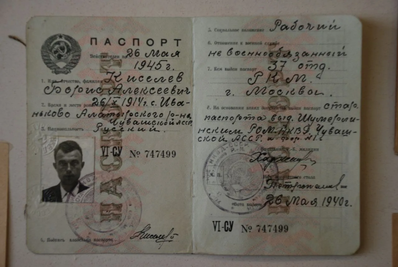 УФСБ по Чувашии рассекретило историю красноармейца Бориса Киселева, который попал в Бух...