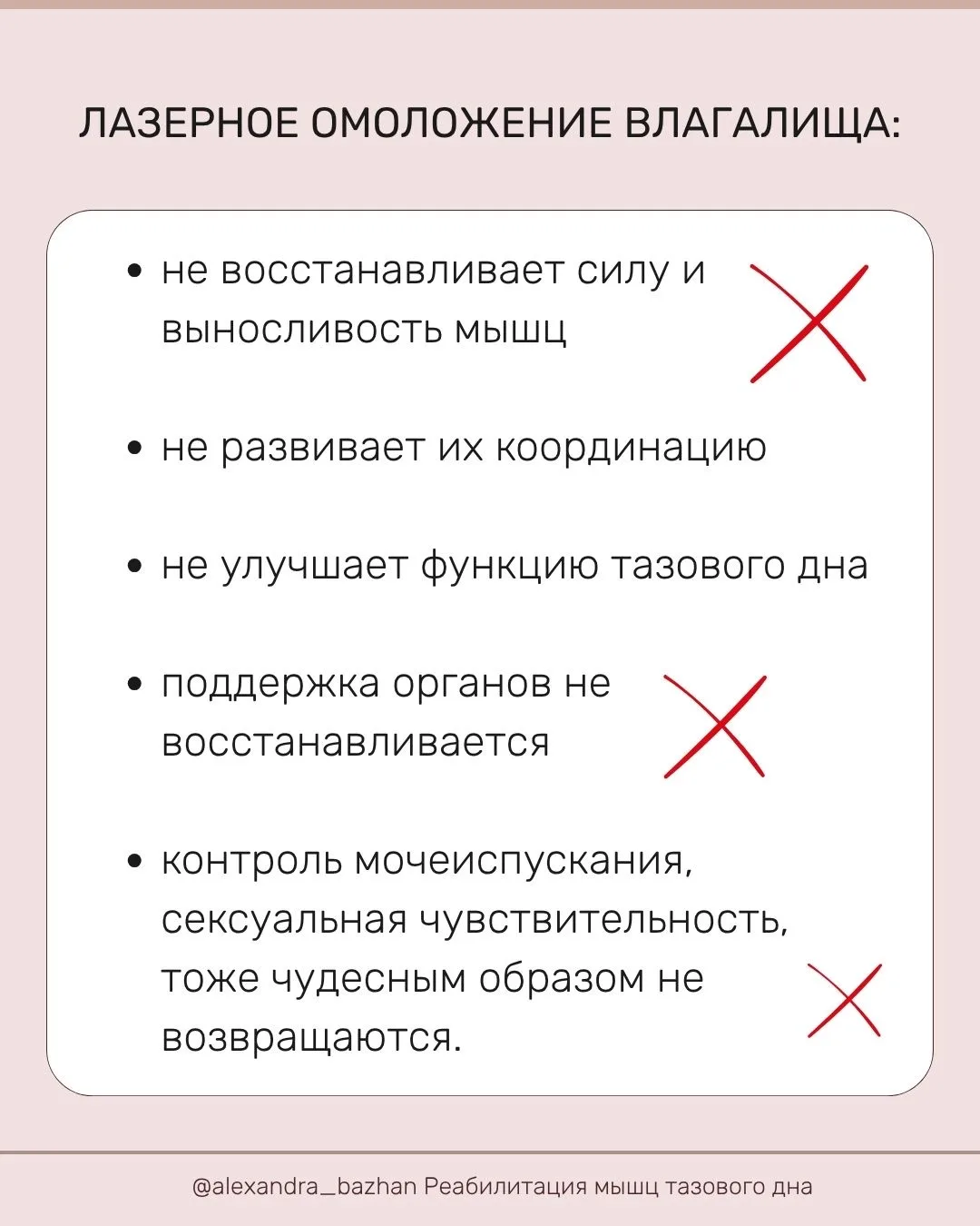 Приходи заниматься, пиши в любой мессенджер: 89502992121, Александра