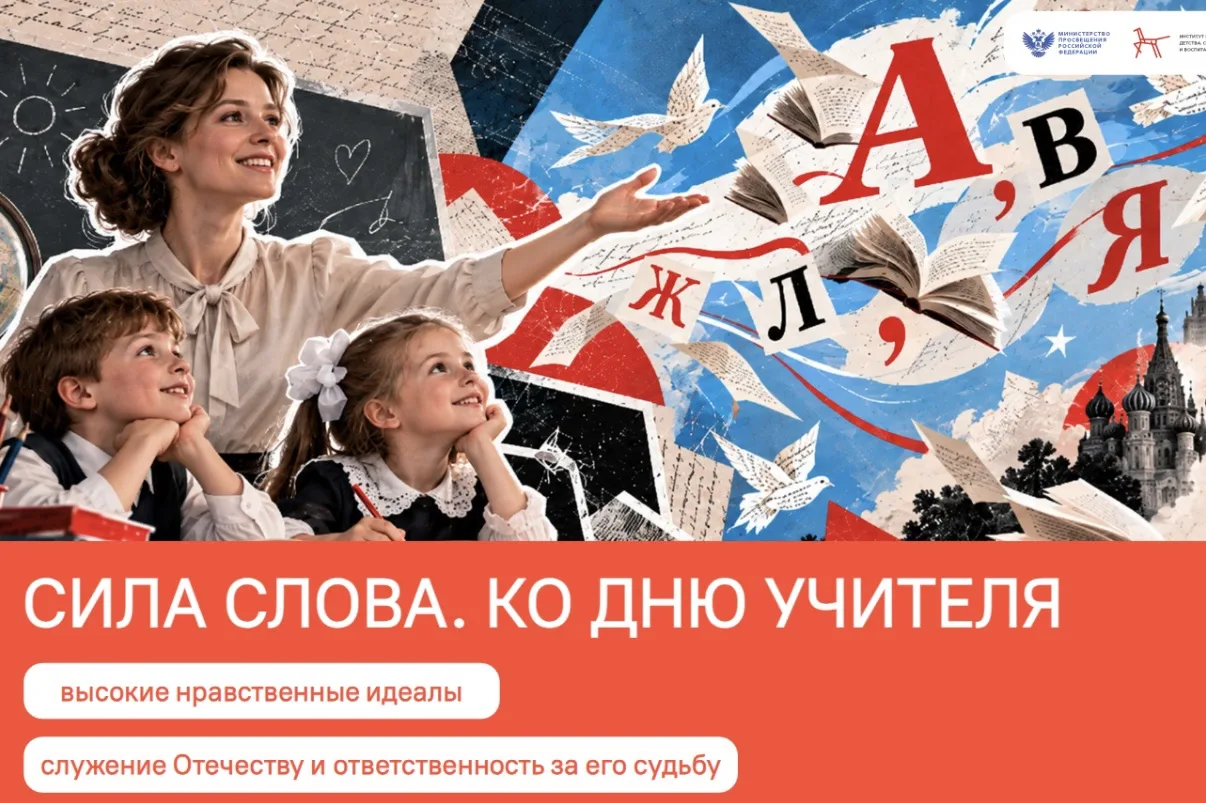 📚 Сегодня, 5 октября, в нашей школе прошли занятия цикла «Разговоры о важном» — сразу ...
