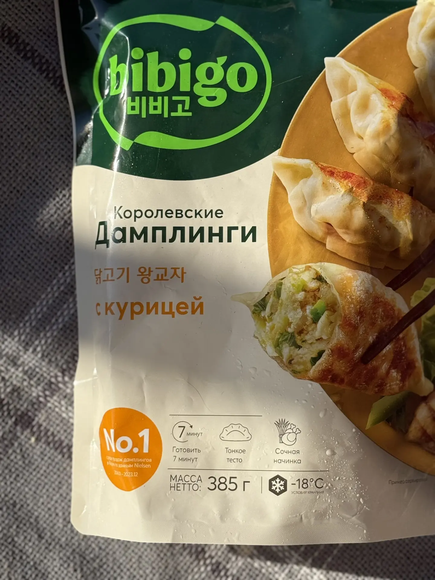 Кстати, проверьте у себя в КБ вот эти дамплинги 🤭