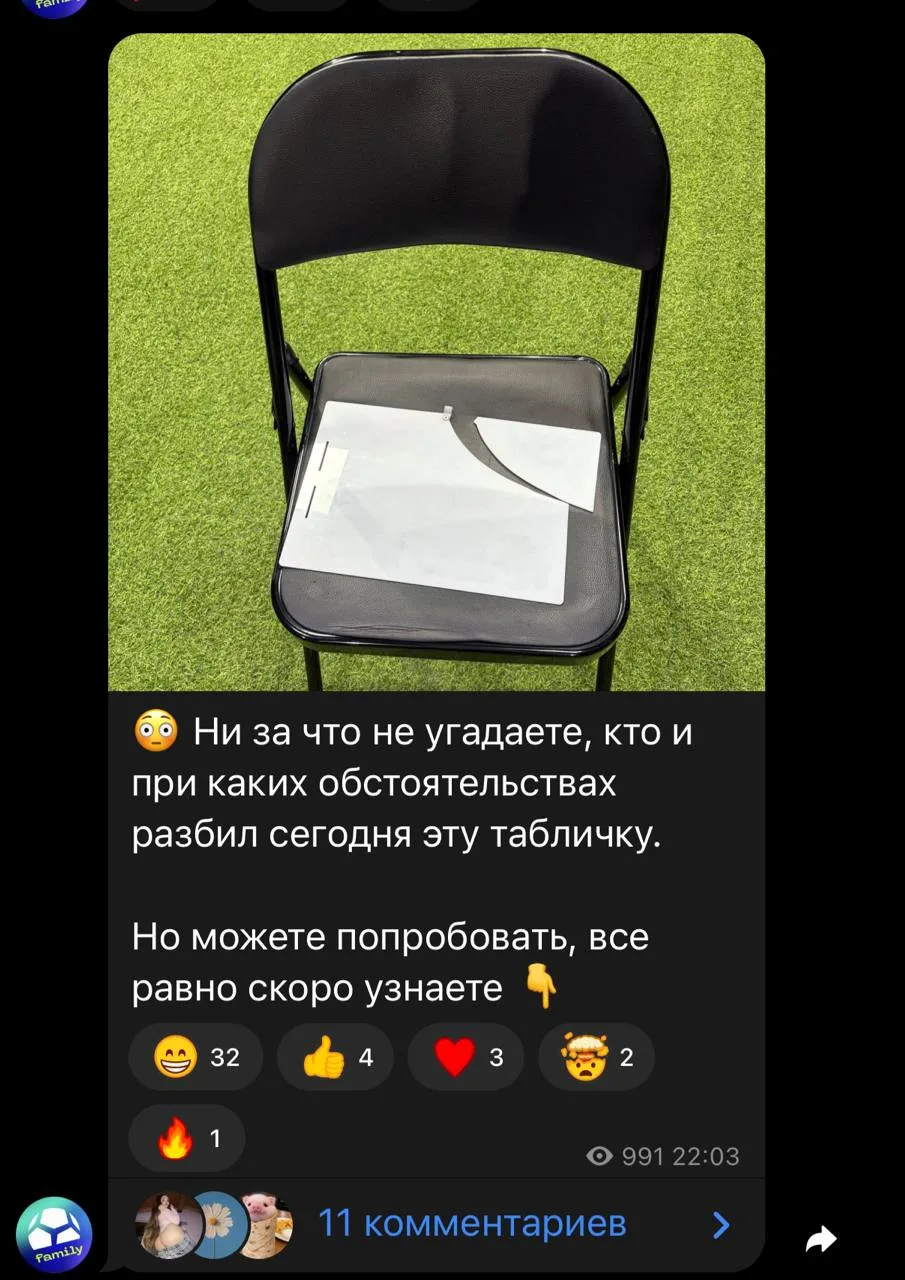 Спойлер: сняли Обратный отсчёт по РПЛ для МЯЧ RU