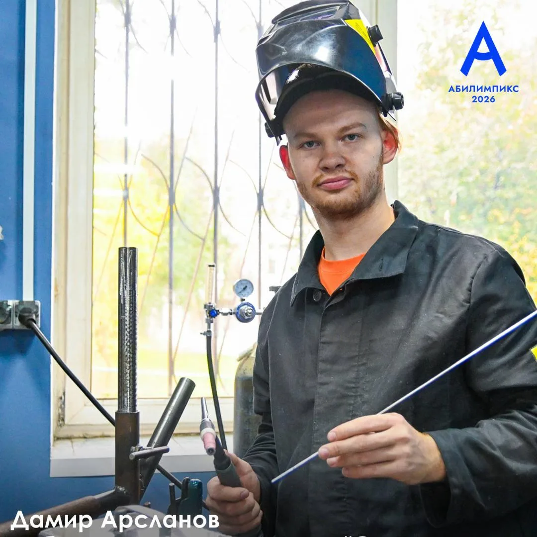 💪 Закончился городской этап чемпионата «Абилимпикс — 2026», где школьники, студенты и ...