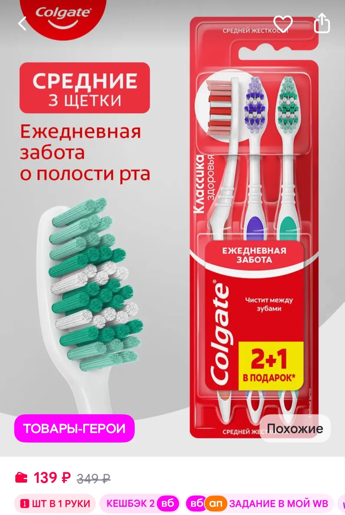 https://www.wildberries.ru/catalog/421815047/detail.aspx?size=602548408