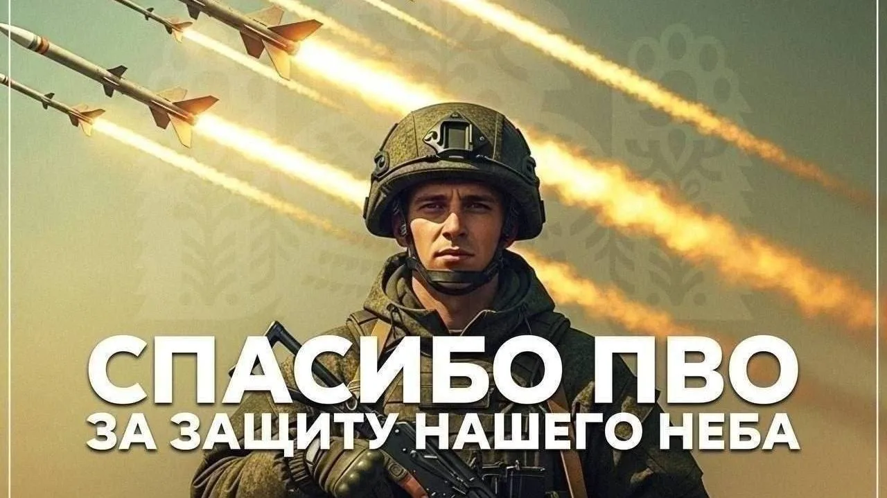 ❗️БПЛА уничтожили над Липецкой областью
