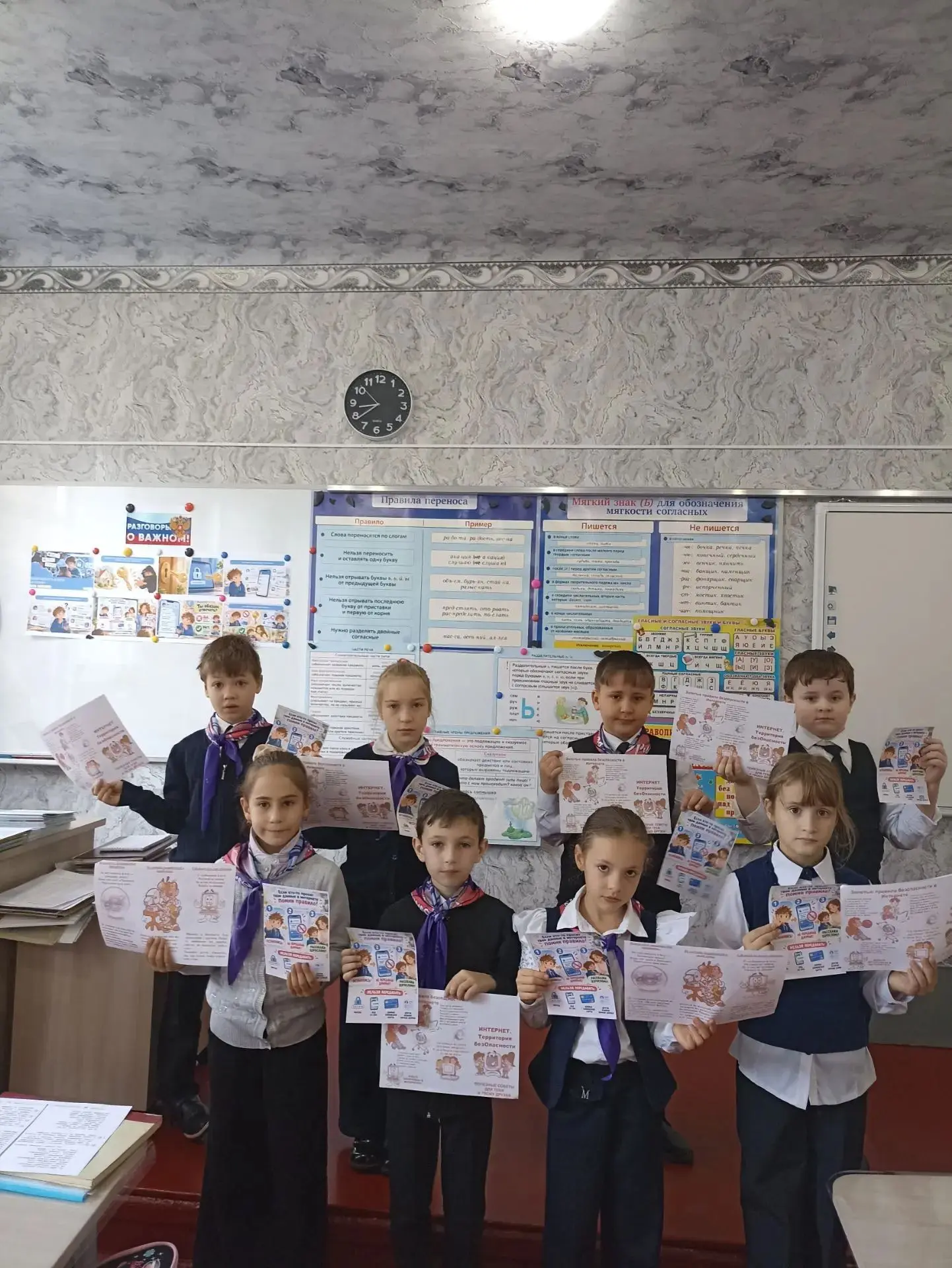 🇷🇺РАЗГОВОРЫ О ВАЖНОМ🇷🇺
