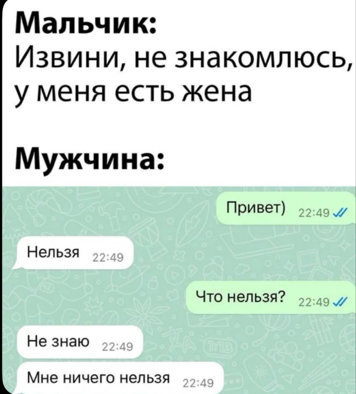 Опять какбэ дрессировка🤔