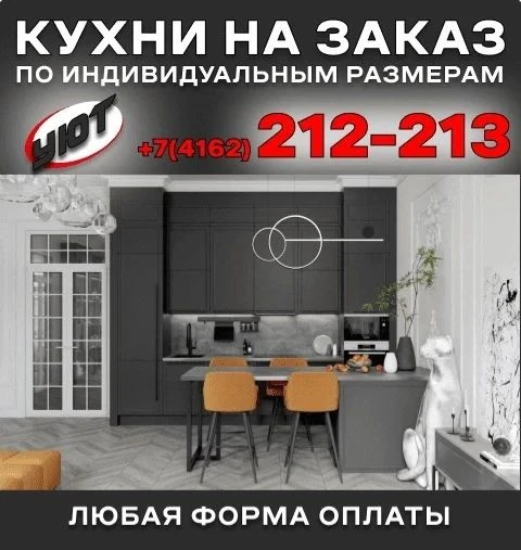 🛋  Уют - изготовление мягкой и корпусной мебели: детские комнаты, шкафы купе, кухни, м...