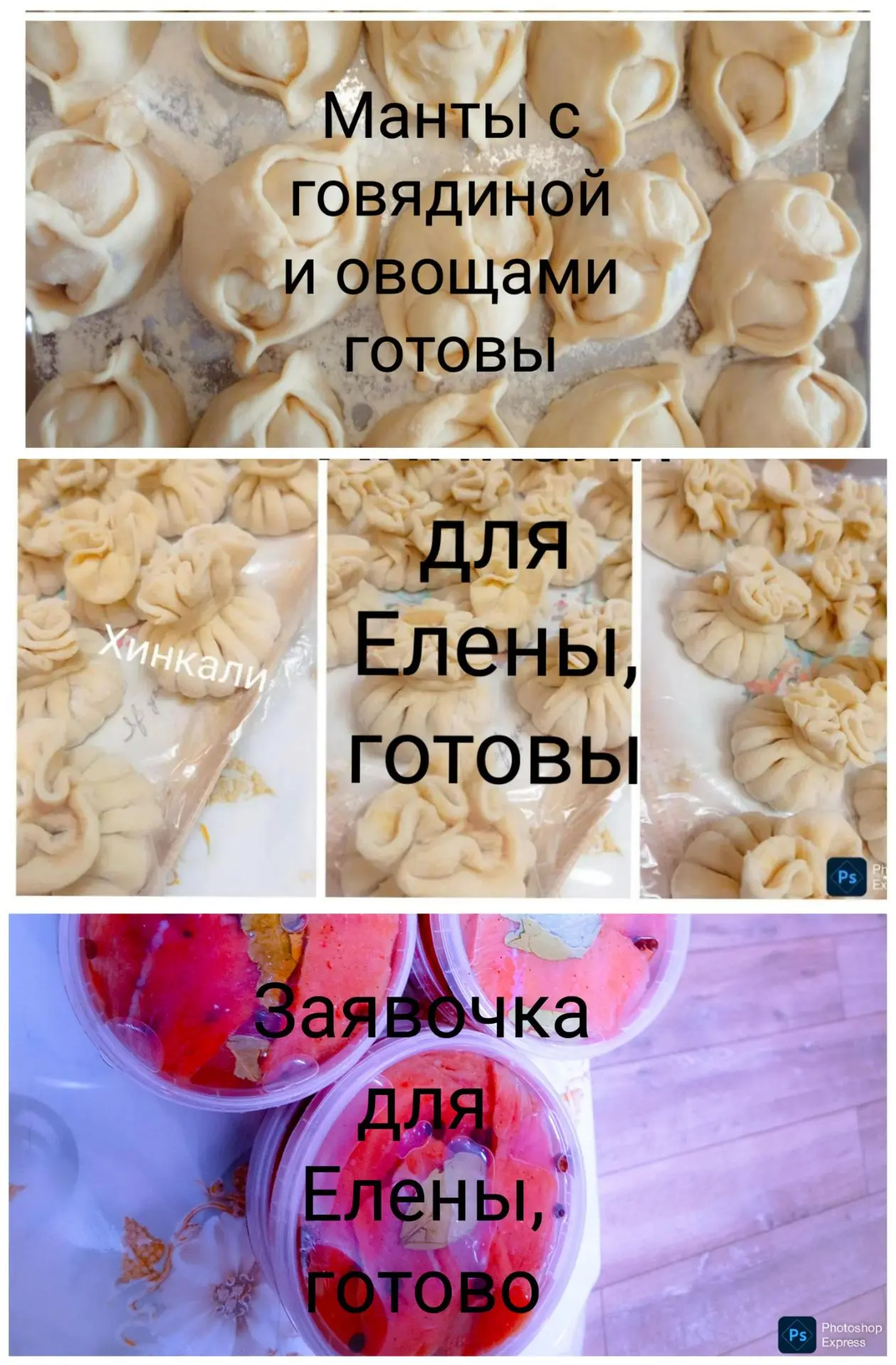 Фото