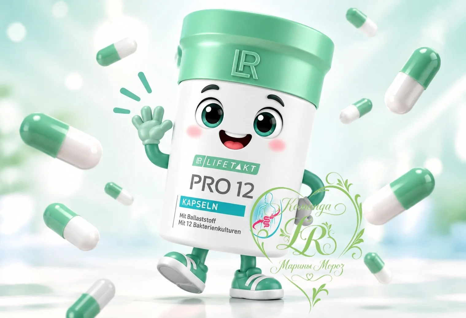 PRO 12 - пробиотик, который действительно работает! 🦠
