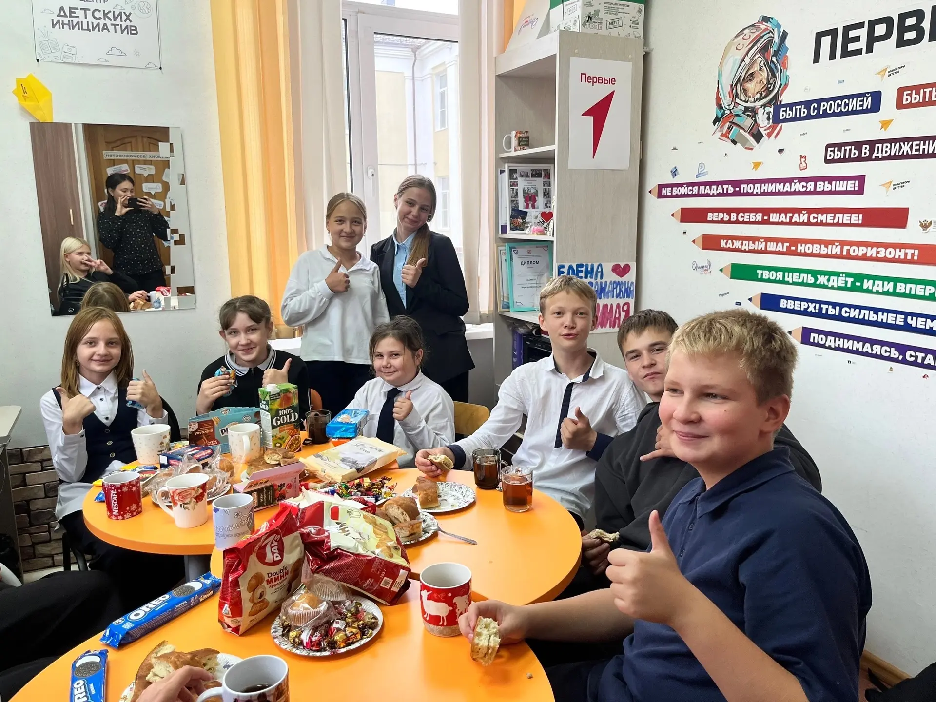 ☕ Чаепитие с пользой